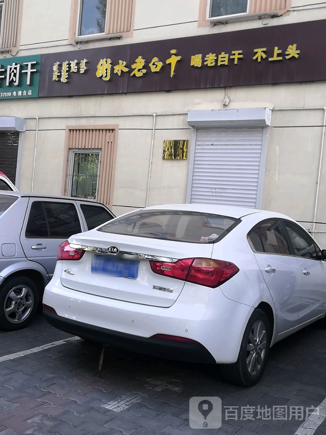 南红玉石
