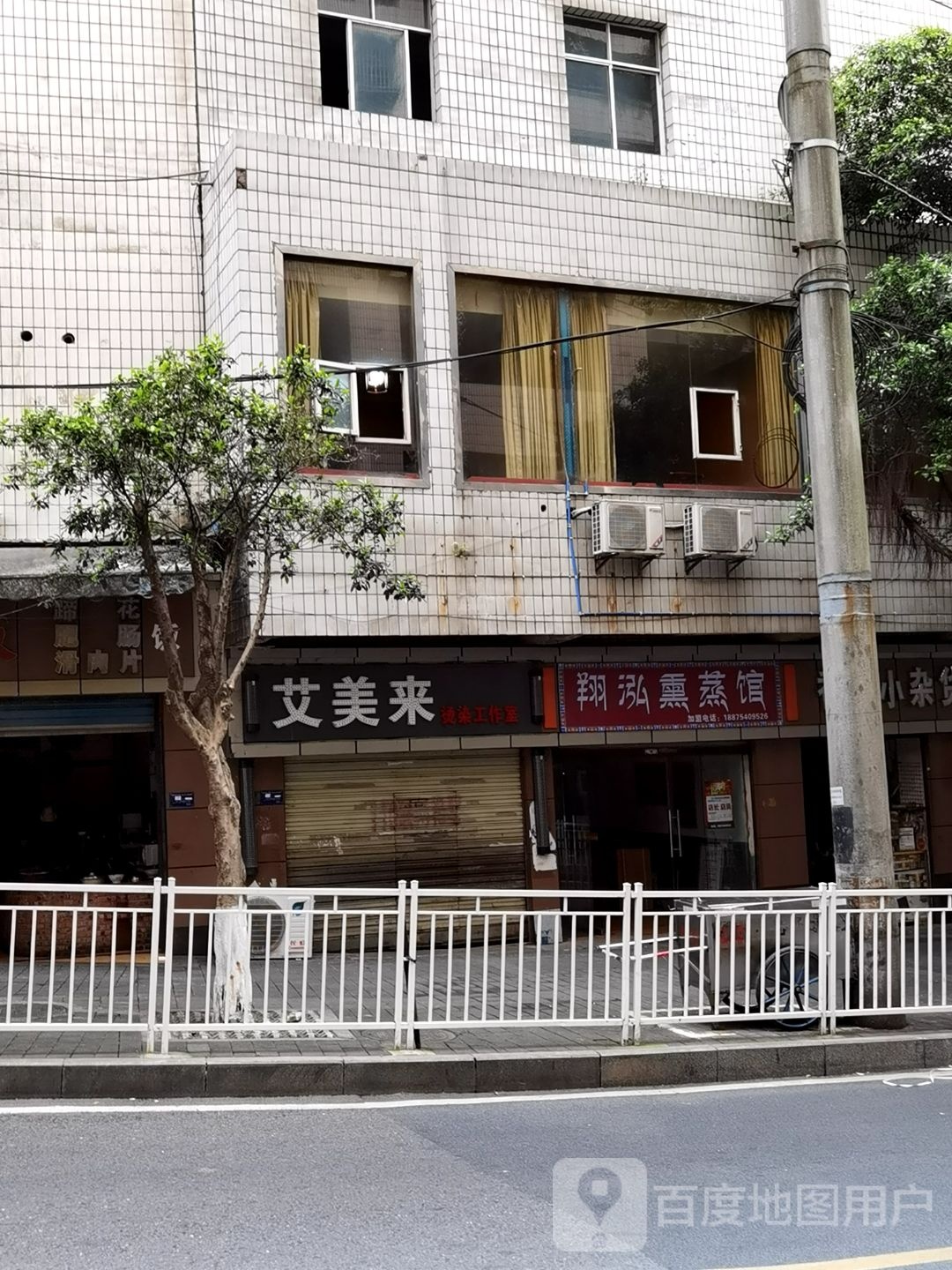 翔泓熏蒸馆