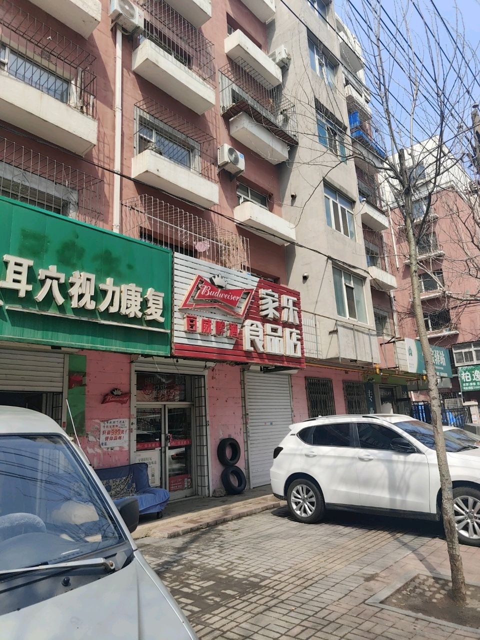 快递驿站