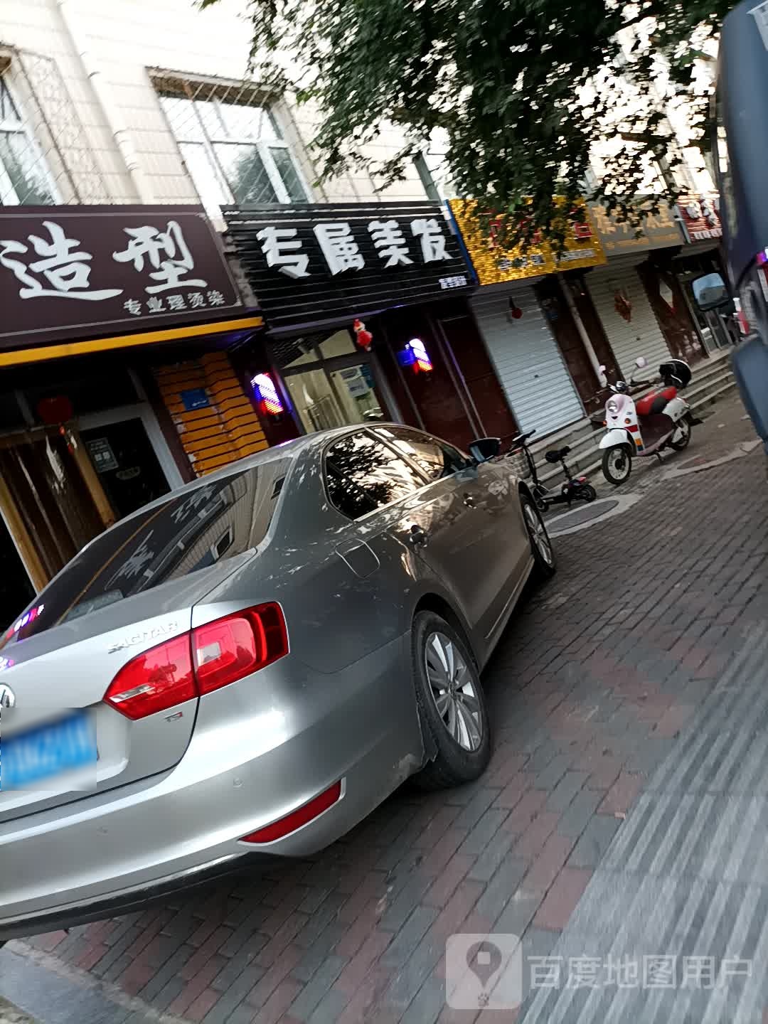 专属美发发型射击