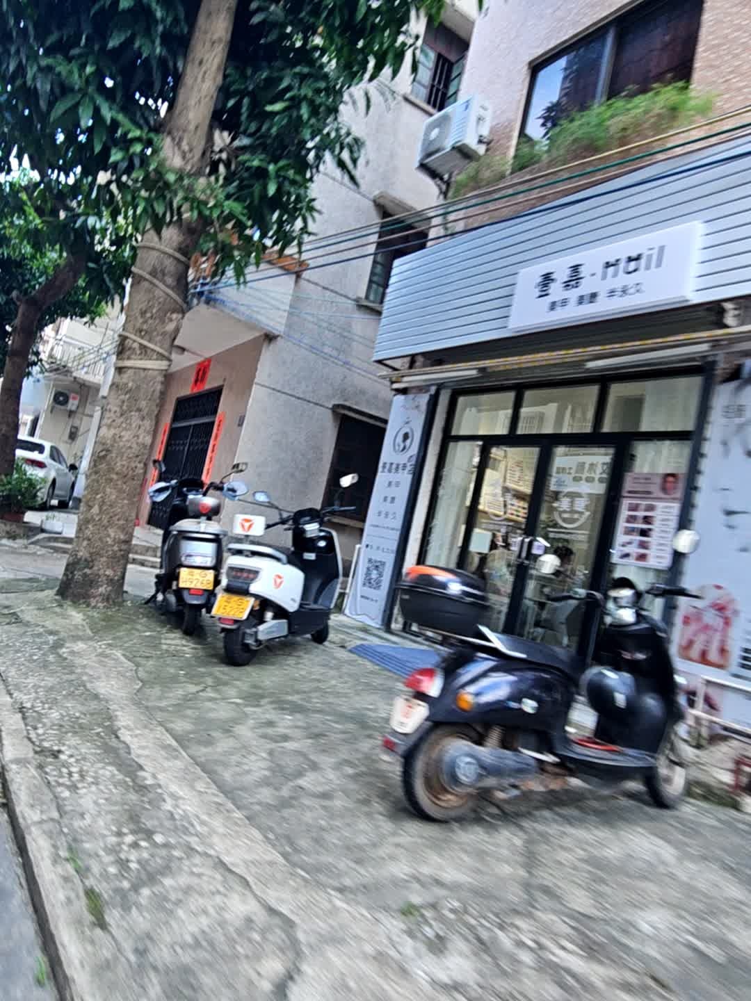 壹嘉·美甲美睫