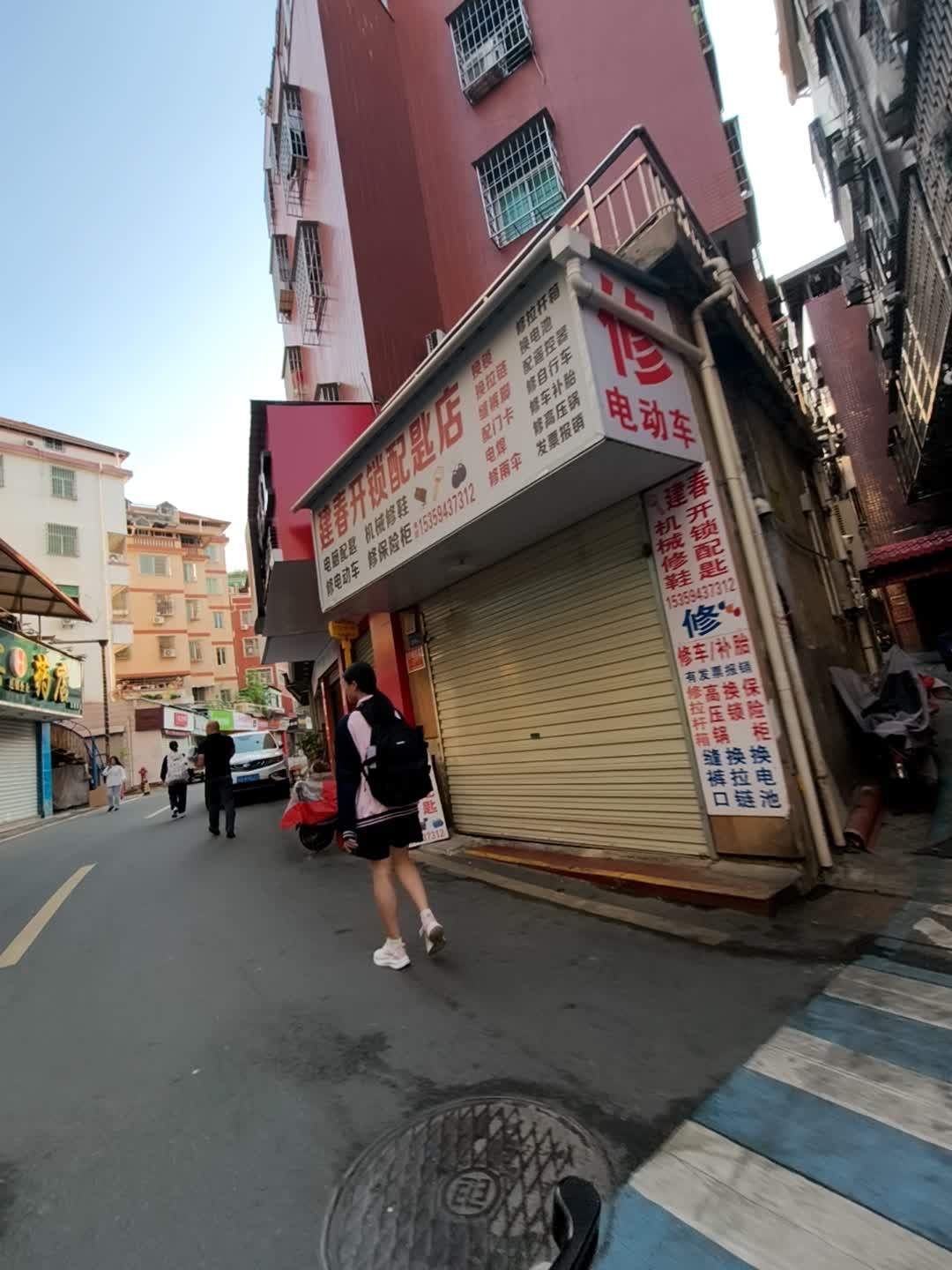 建春开锁配匙店