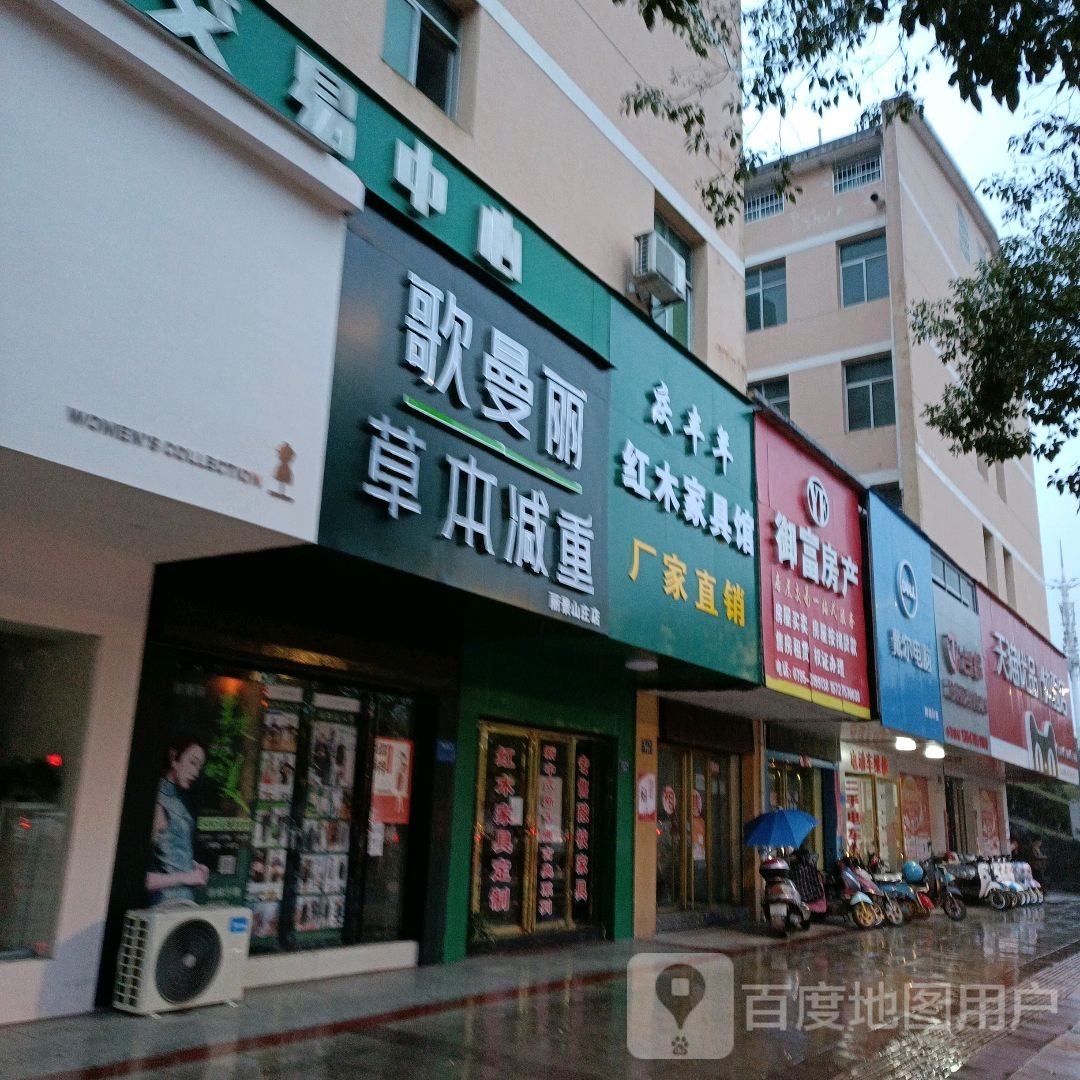天猫优品家电体验店(袁山公园店)