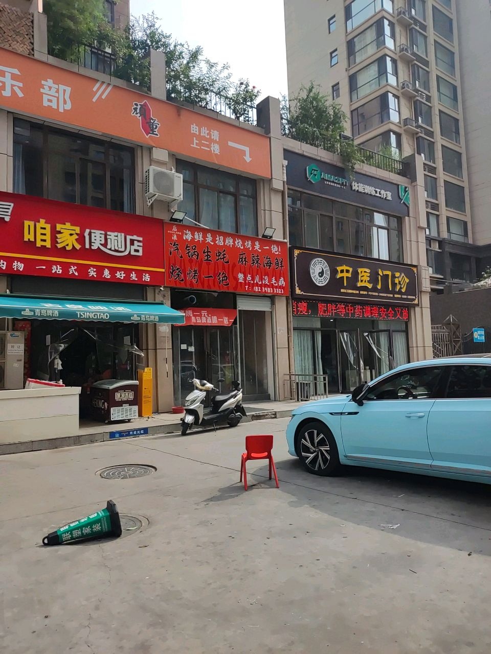 AMAZFIT体能训练工作室