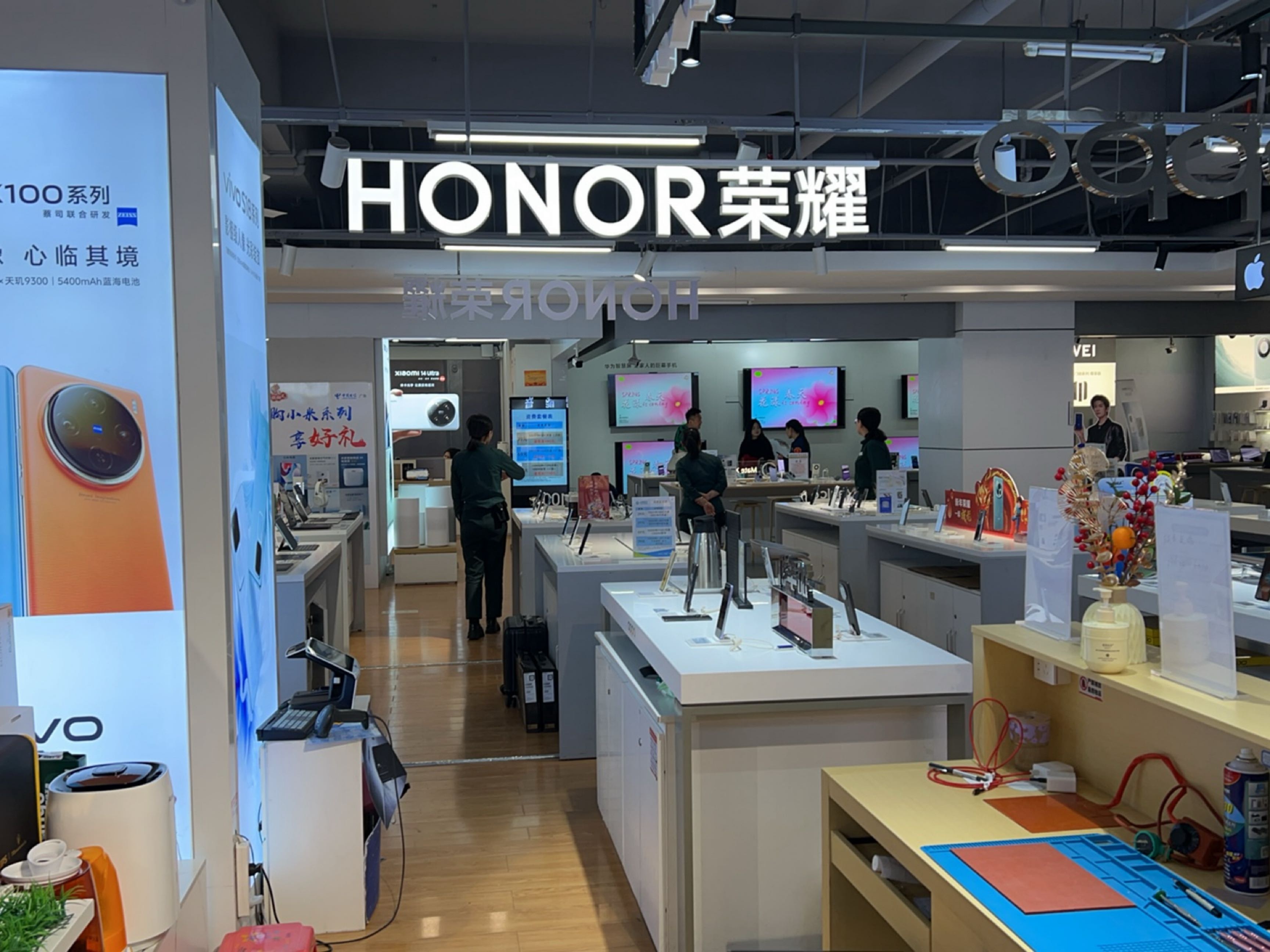 HONOR(信誉楼百货黄骅店)