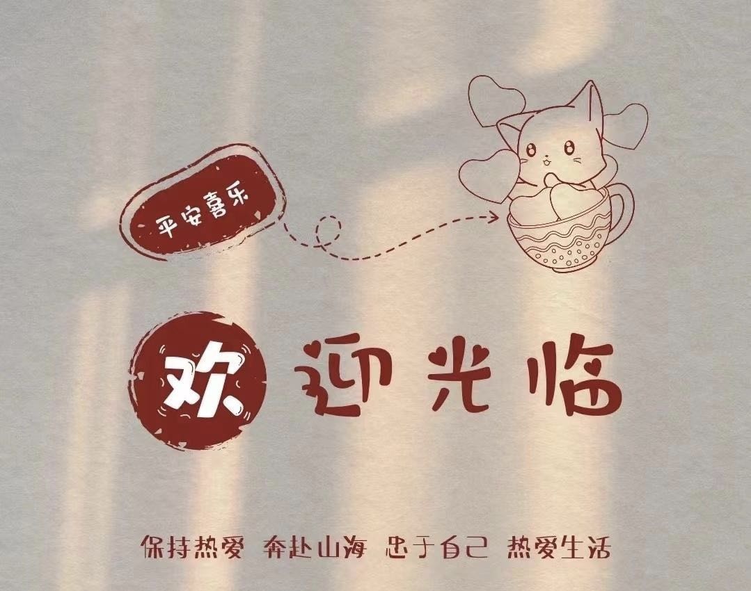 盛世台邱公馆
