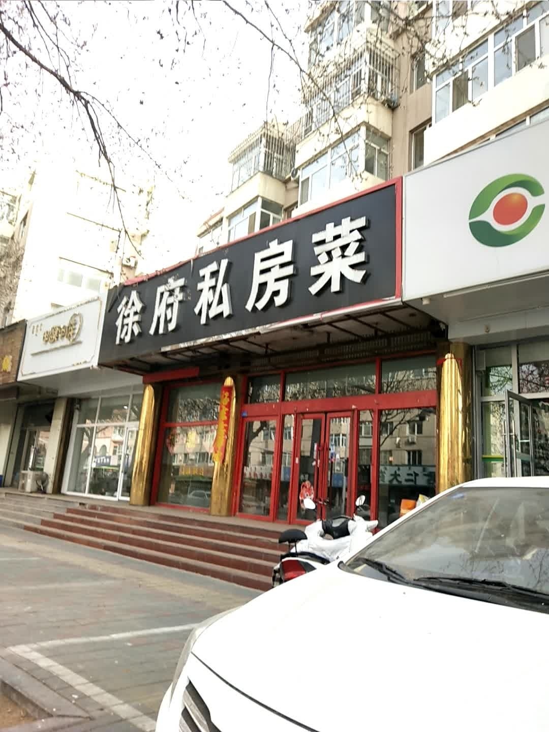甲膜甲样