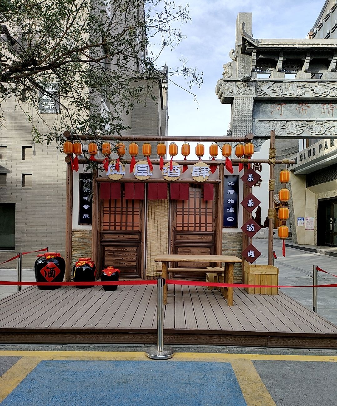 清真食品·凤凰朝茶餐厅(北京中路店)