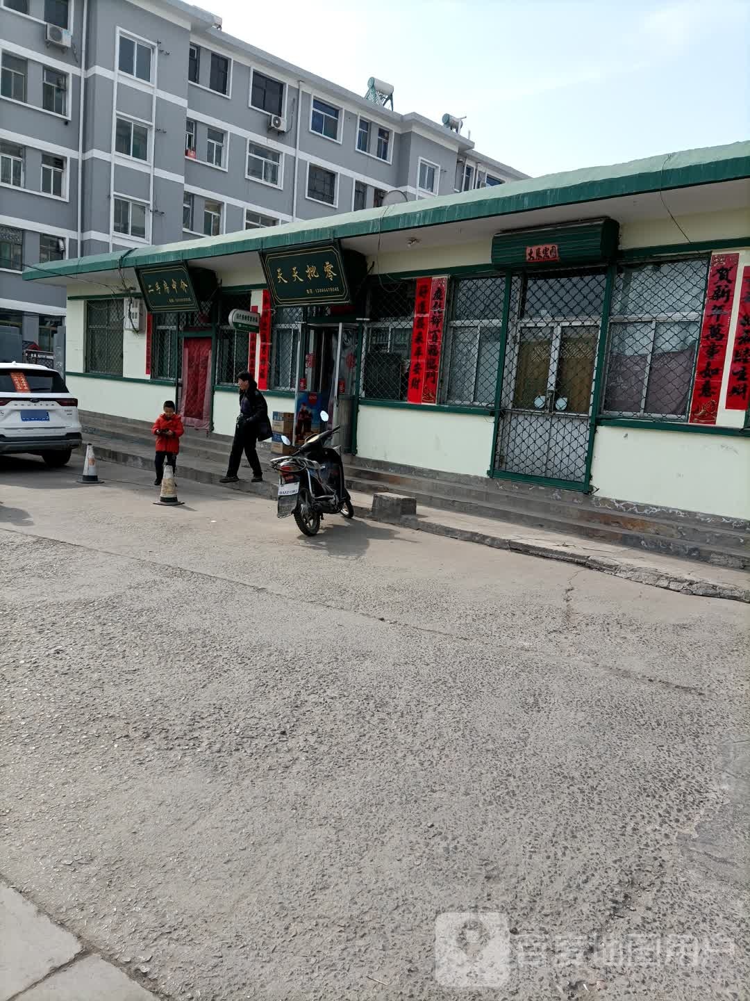 天天富批零