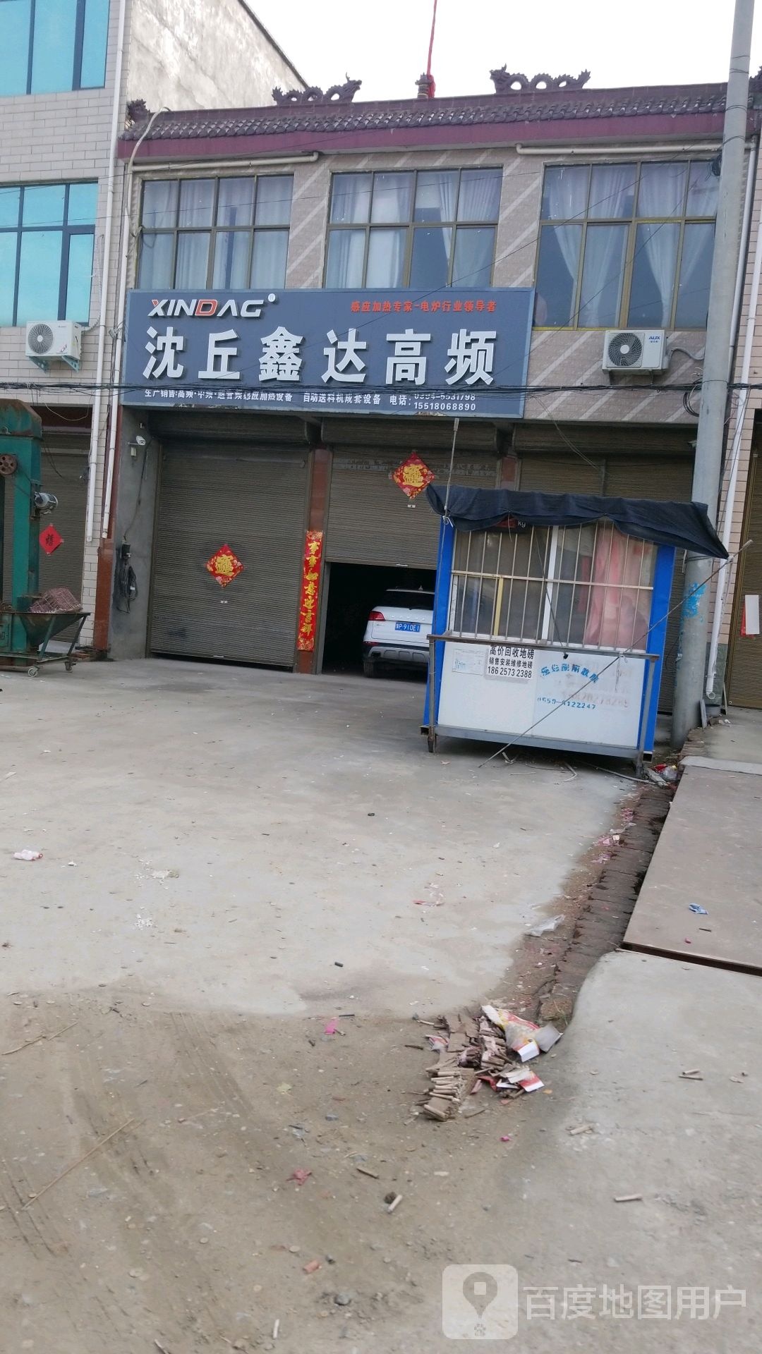 周口市沈丘县G220小陈营小学北侧约160米