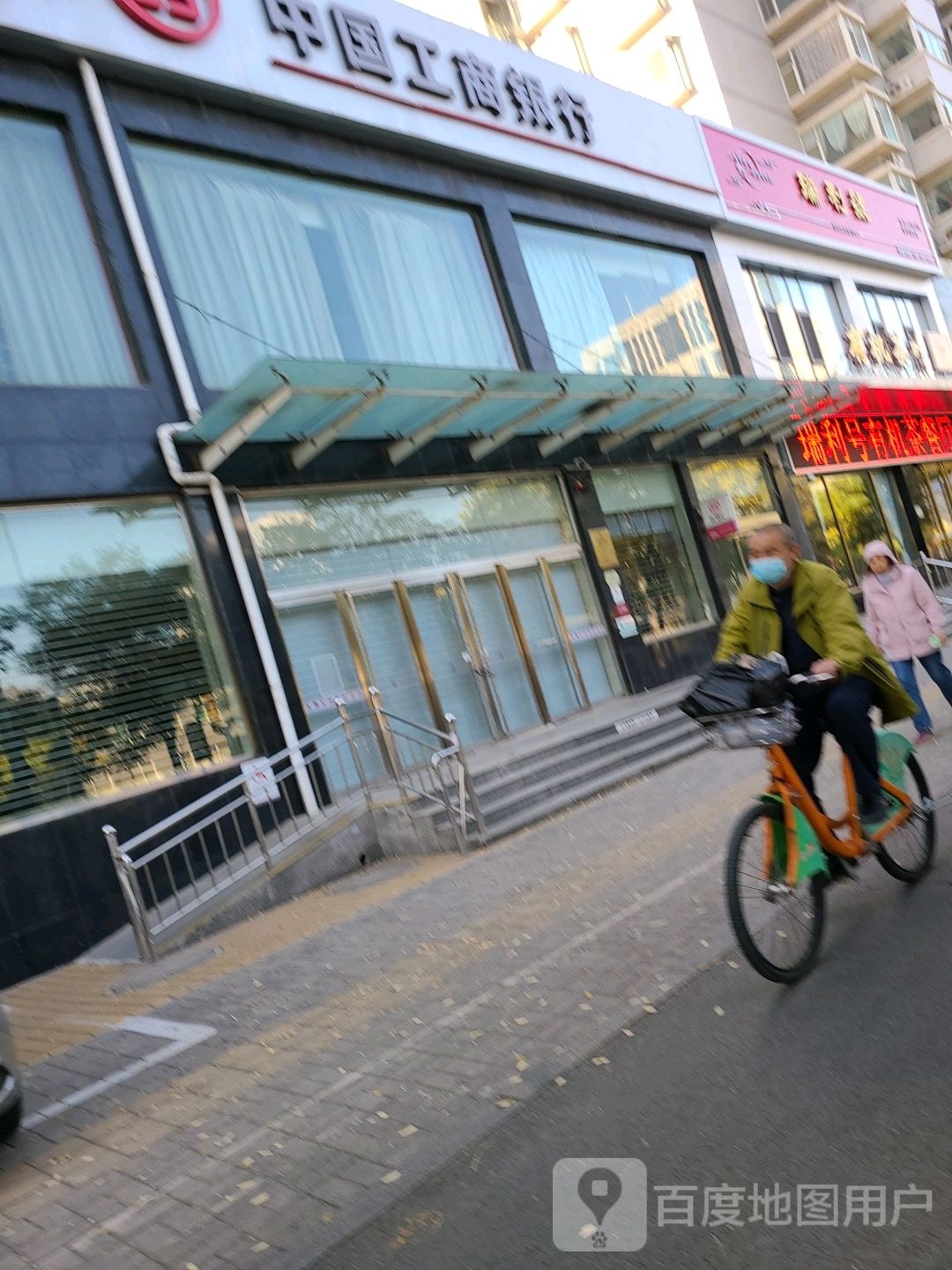 山西瑞利号有机茶叶健康餐厅(坞城世纪花苑店)
