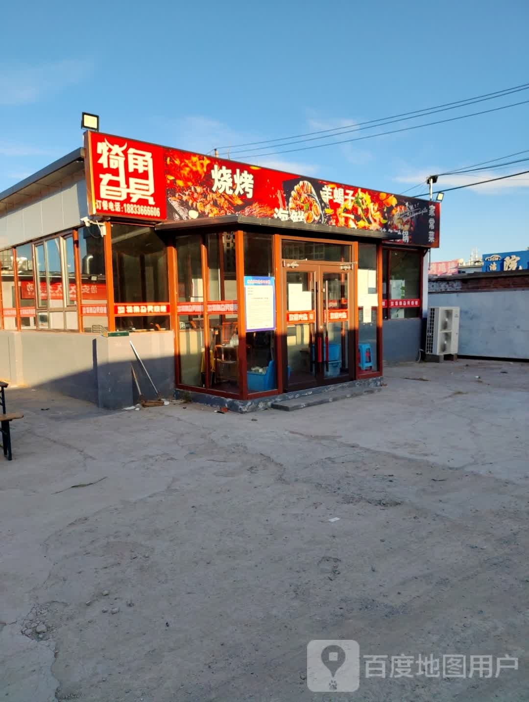 廊坊犄角旮旯海鲜大排档