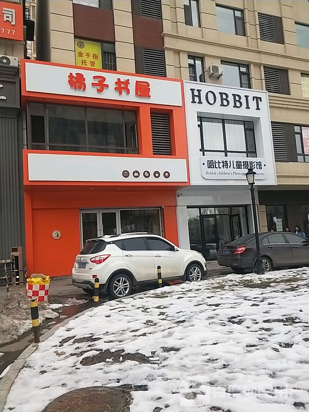 橘子书屋