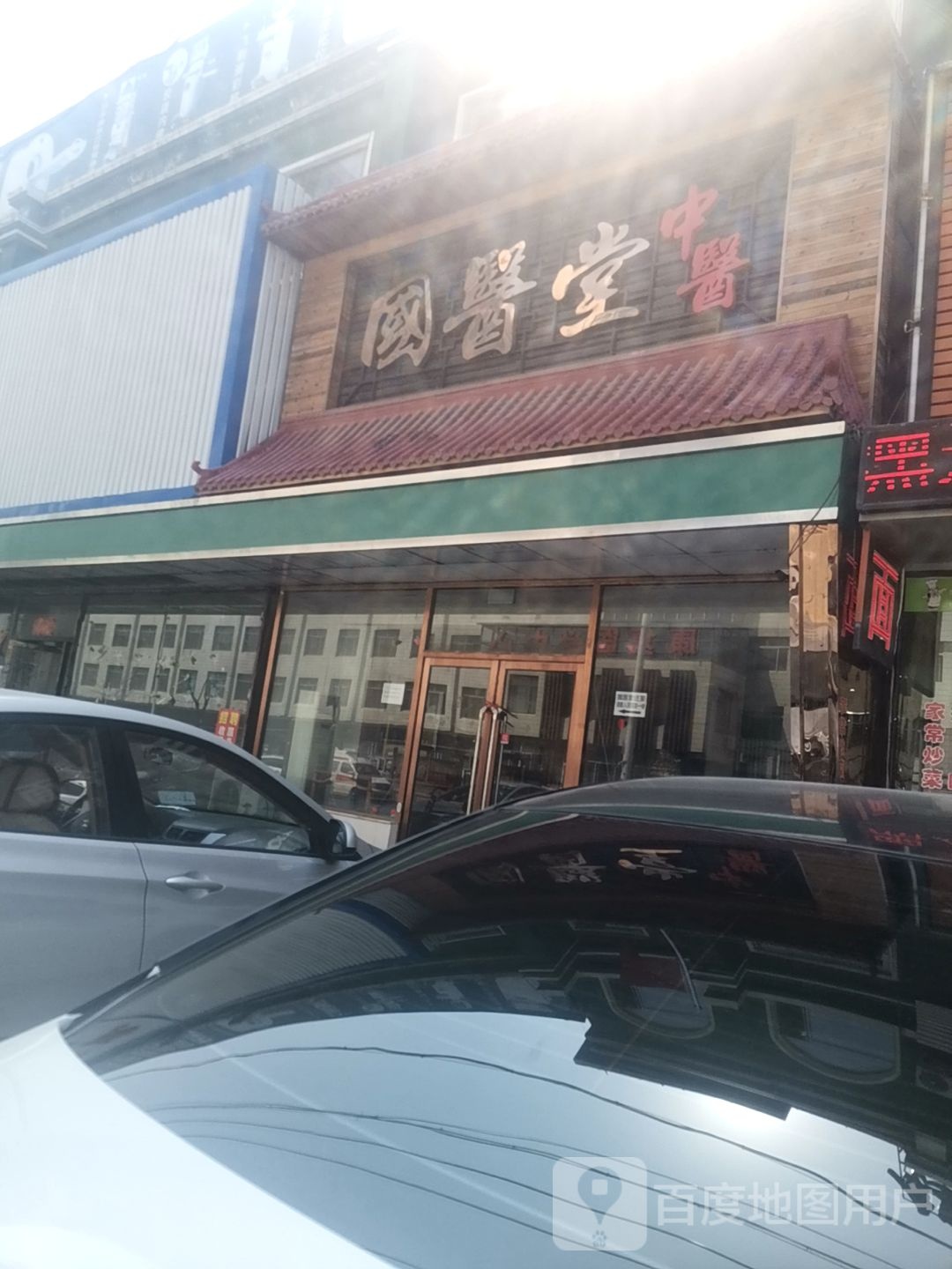 资医堂除疤祛痘祛斑(和平店)