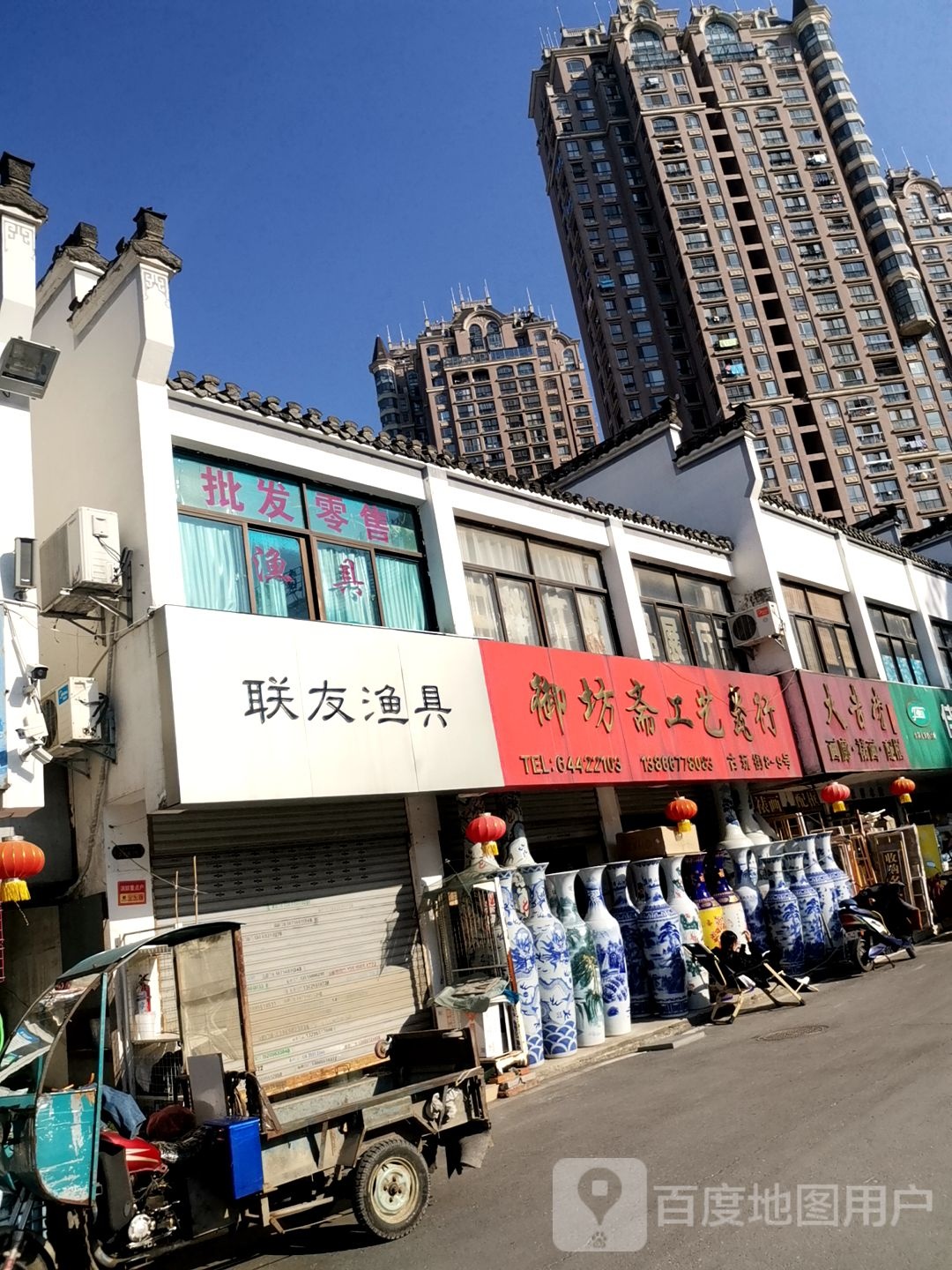 联友渔具