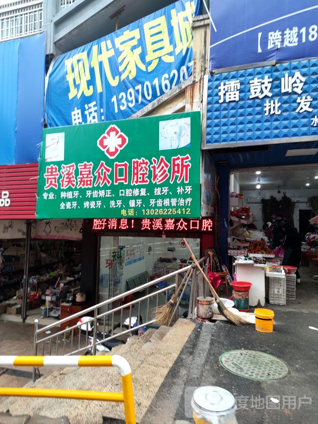 现代家具城(雄石西路店)