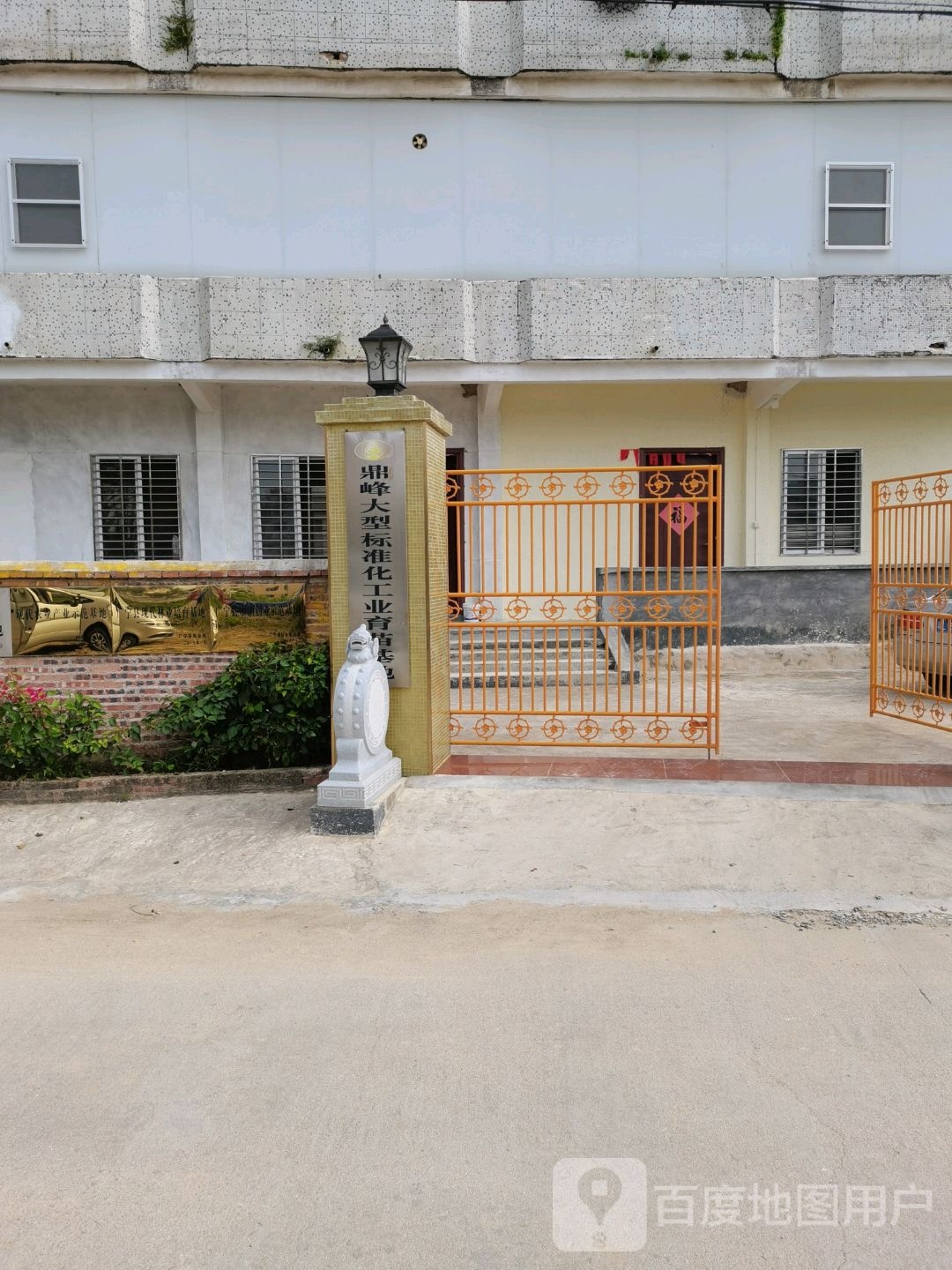 鼎峰大型标准化工业育苗基地