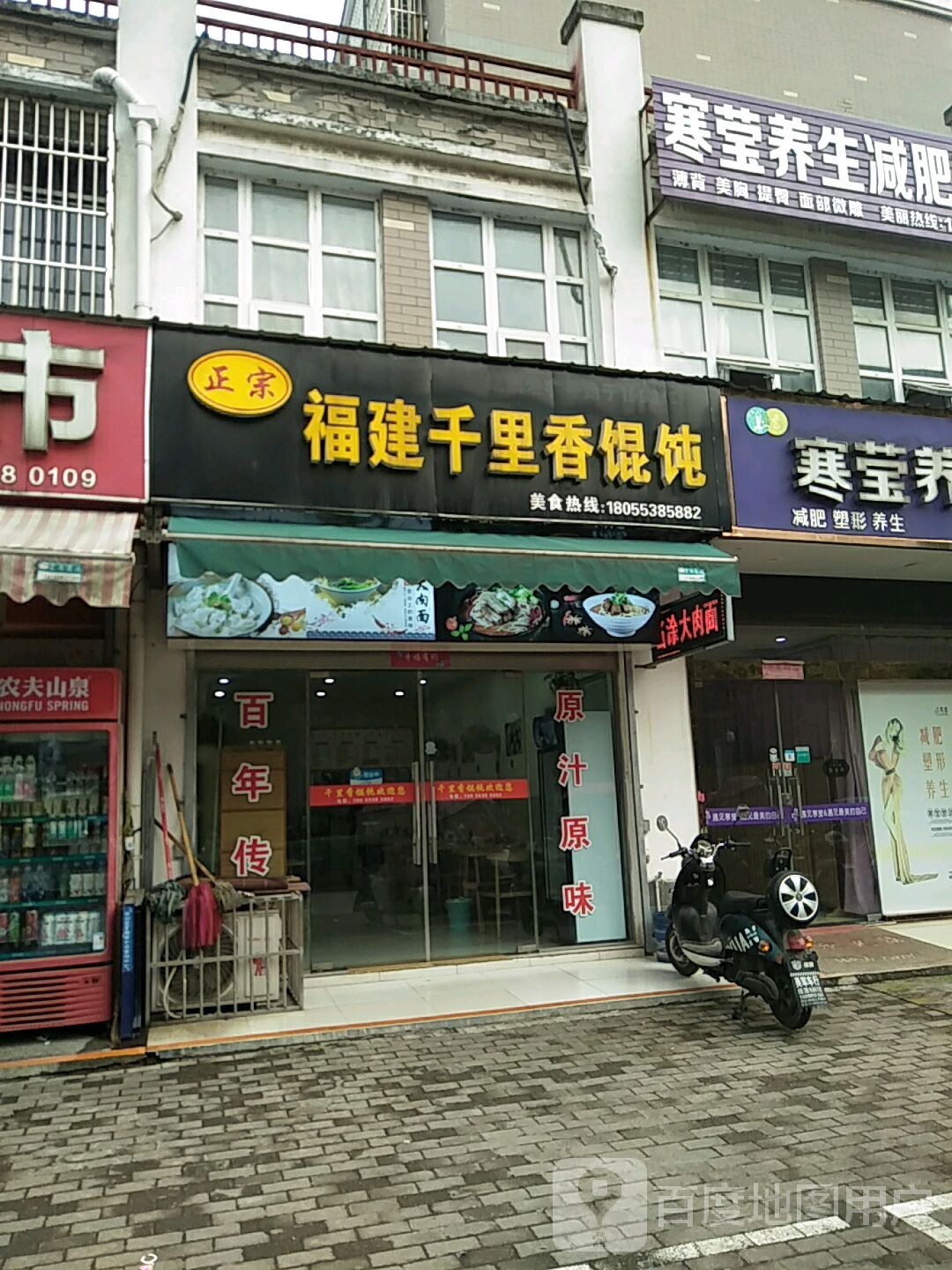 福建千里香银饰