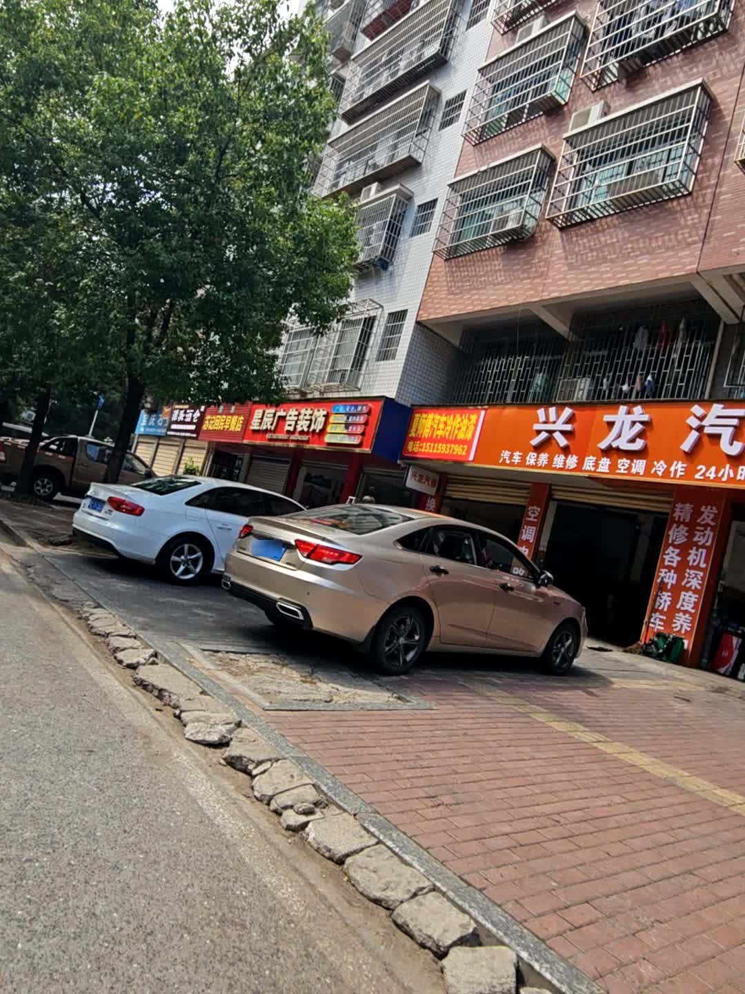 清真苏记回民早餐店(财富路店)