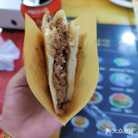 西安风味腊汁肉夹馍(西中华路店)