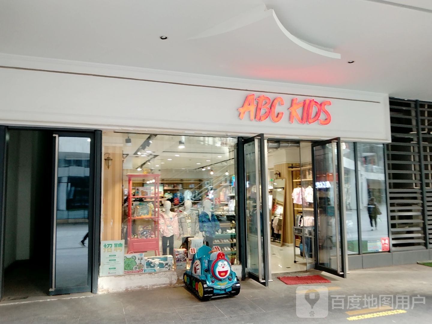 ABCKIDS(万达坊店)