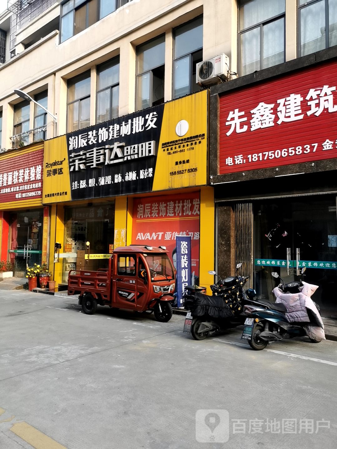 润辰陶瓷
