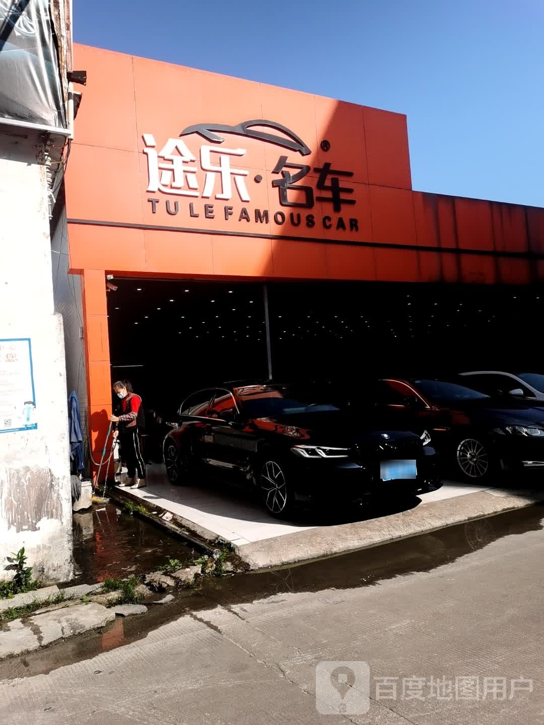珠海伯乐名车