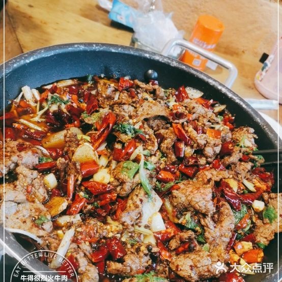 牛很烈火牛肉(南悦城店)