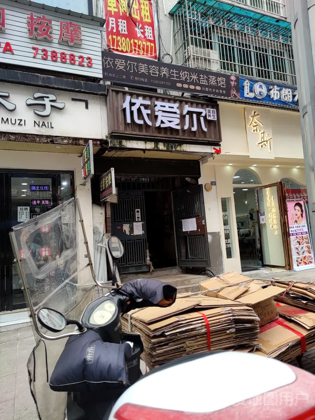 奈斯自助烤肉