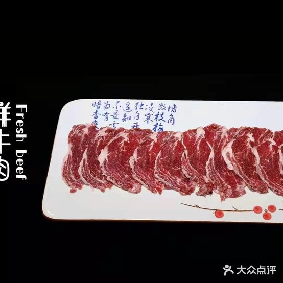 十七门重庆老火锅(远东新城店)