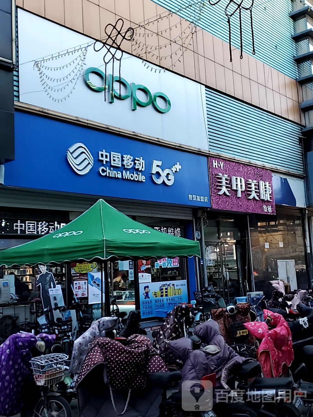 HYw美甲美睫纹绣(嘉和众美商厦店)