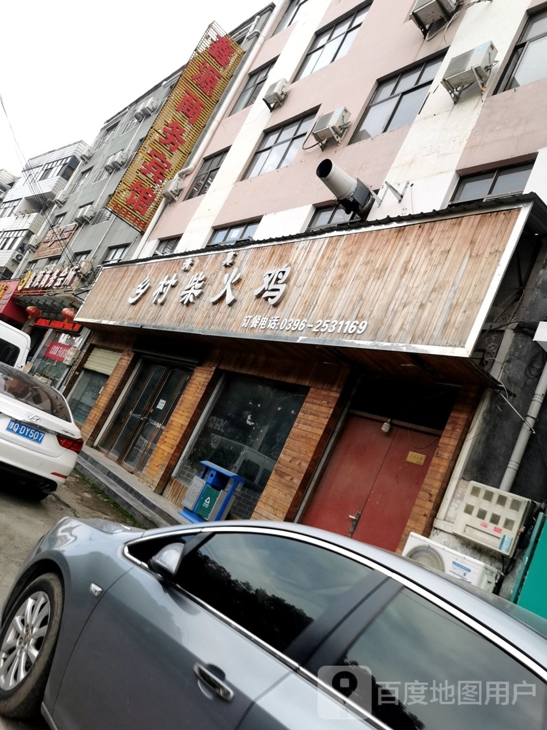 鑫源商务宾所(挚地大道店)