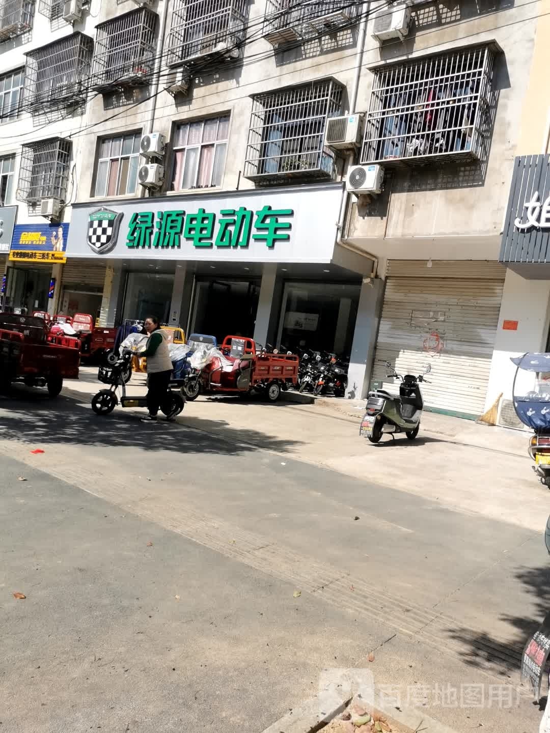 固始县沙河铺镇绿源电动车(蓼北路店)