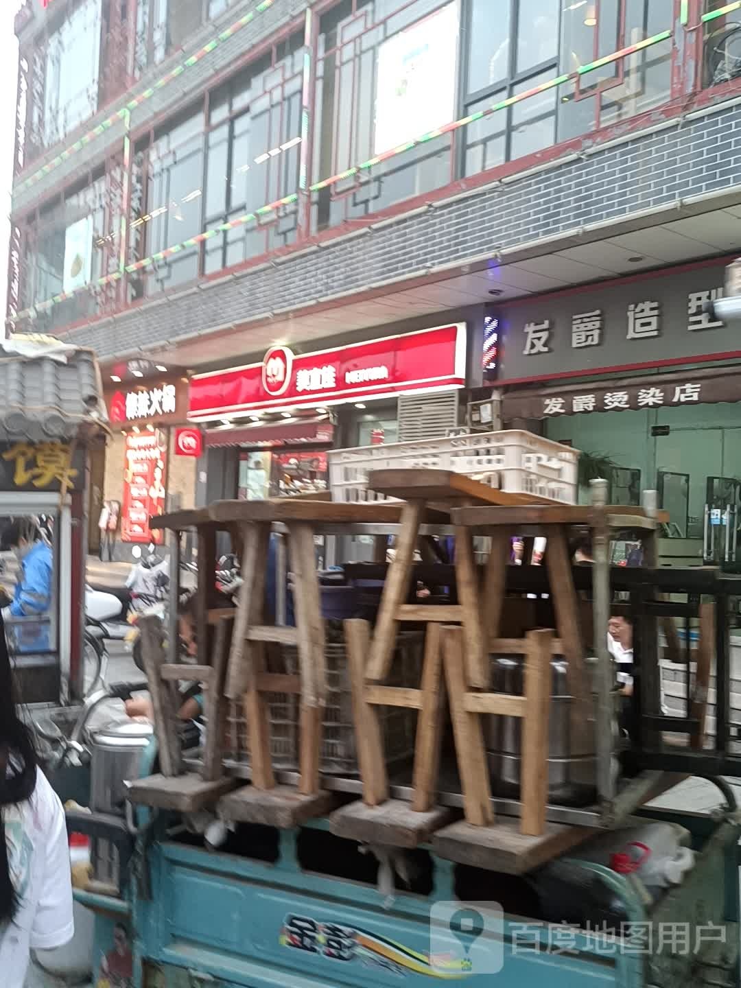 美宜佳(鼓楼街店)