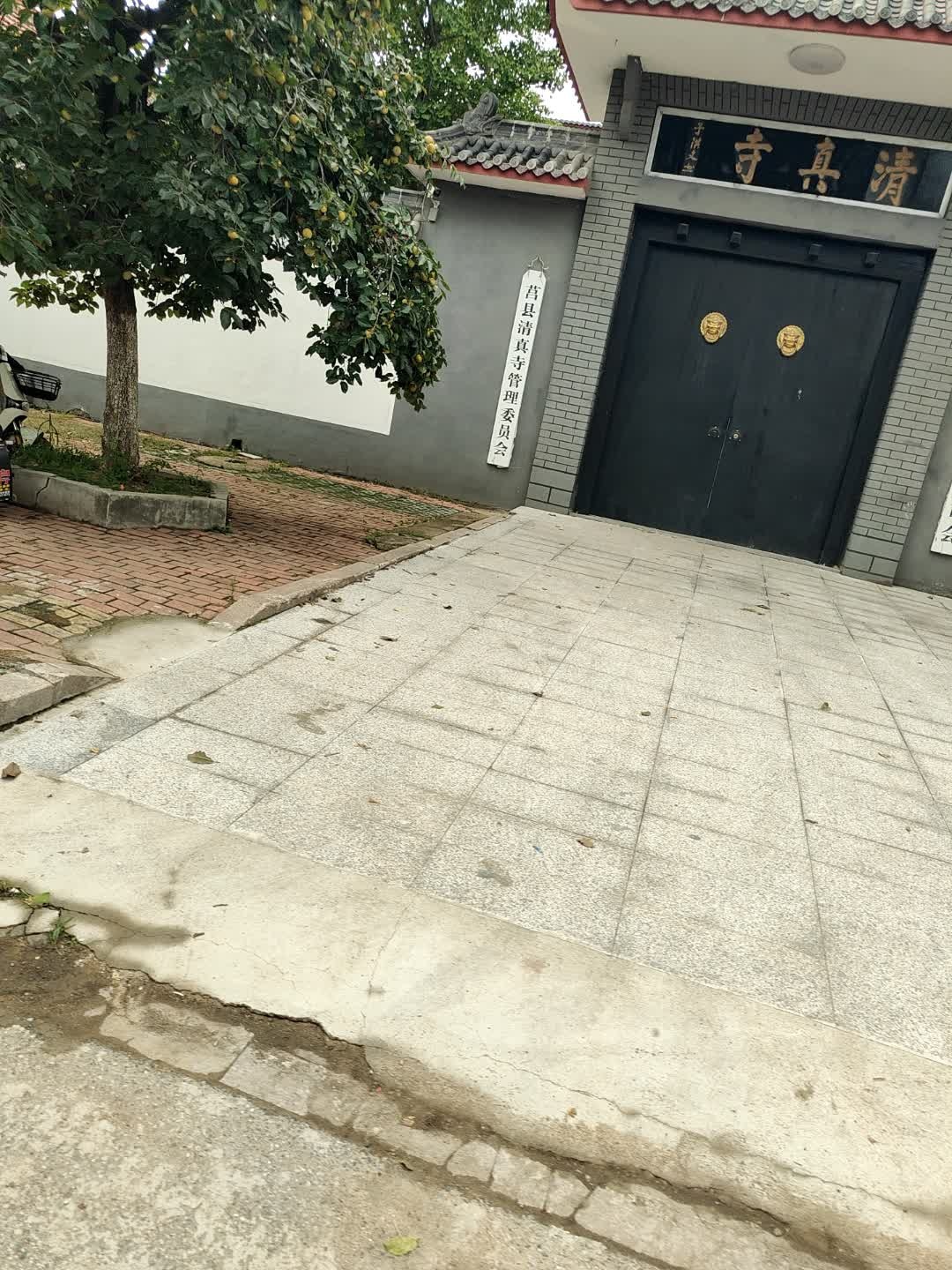 莒县清真寺管理委员会