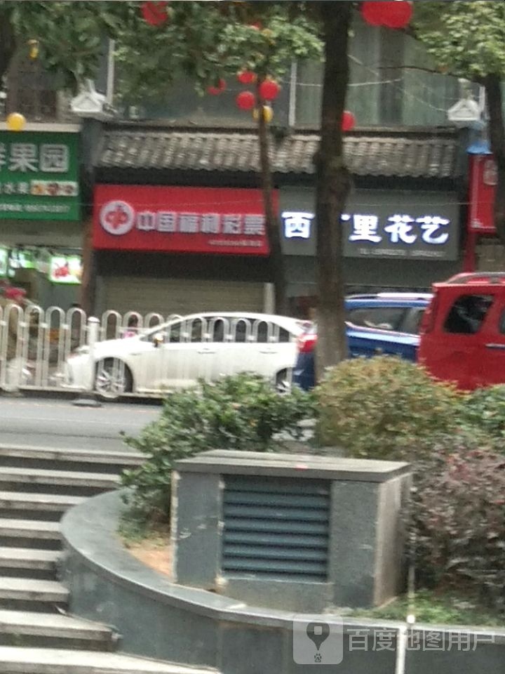 西西里花艺