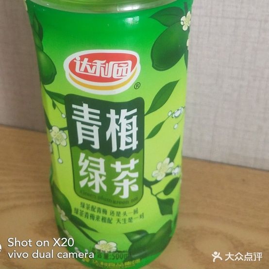 金地哥韩国炸鸡(棠张店)