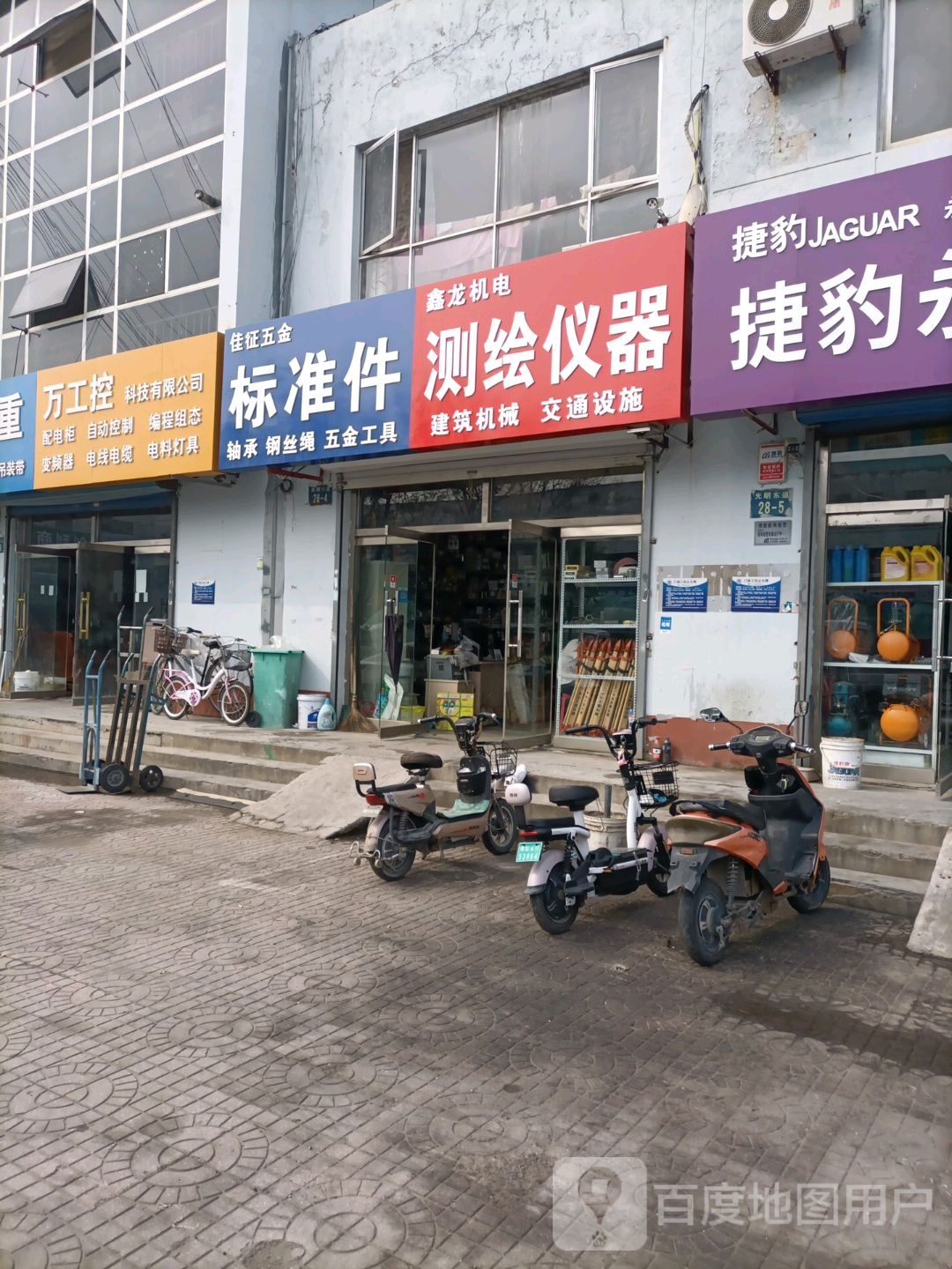 鑫龙机电测量仪器