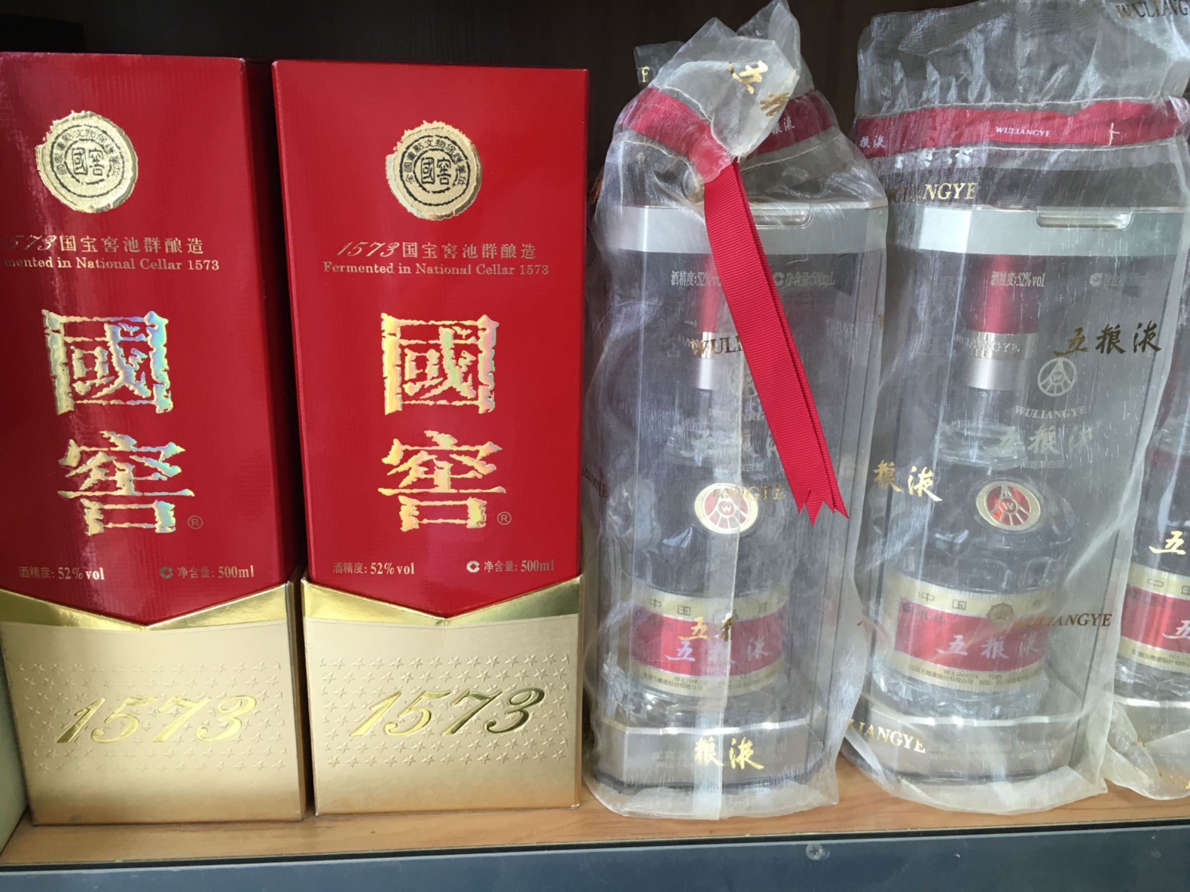 名酒回收黄金回收酒