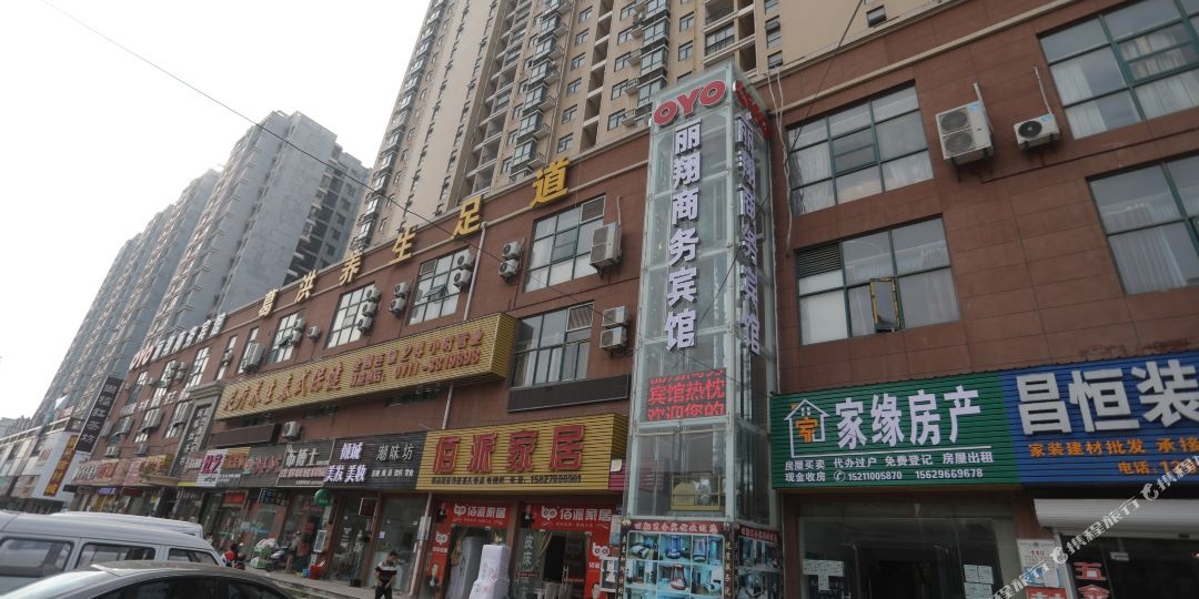 丽翔商务宾馆(葛仙楼创业大道店)