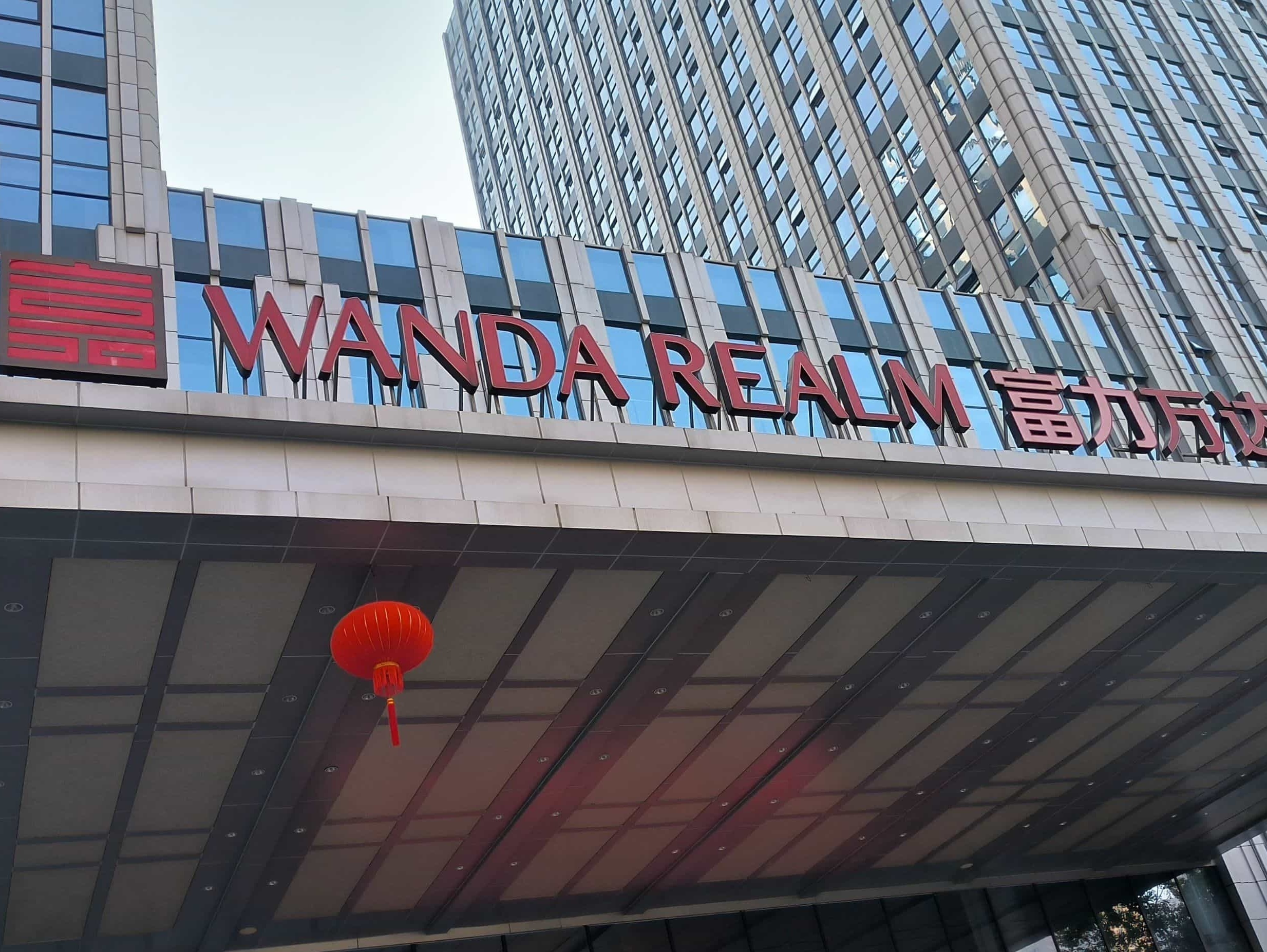 Wanda Maanshanfulijiahua Hotel