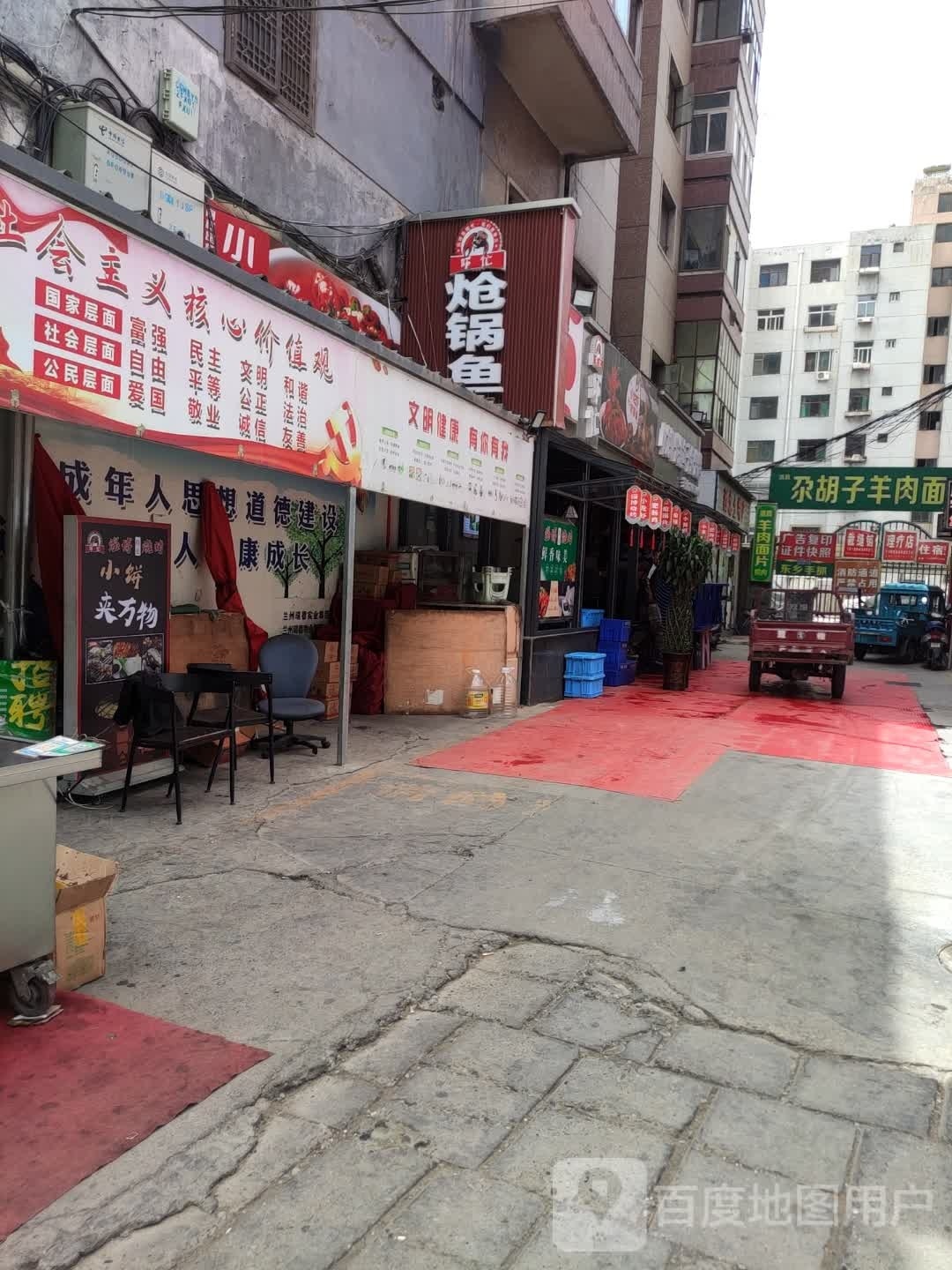 爱美容(王府井店)