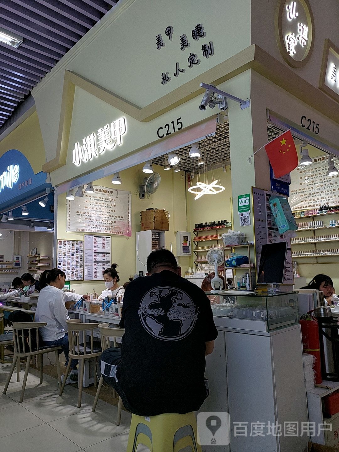 小熙美甲(吉林财富购物广场店)