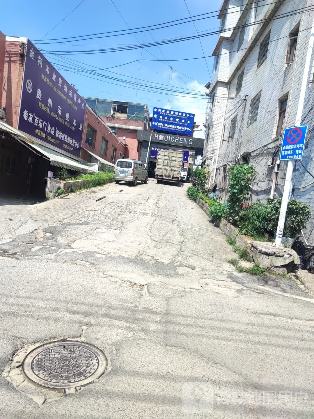 希友百乐门永达麻将机贵州运营中心