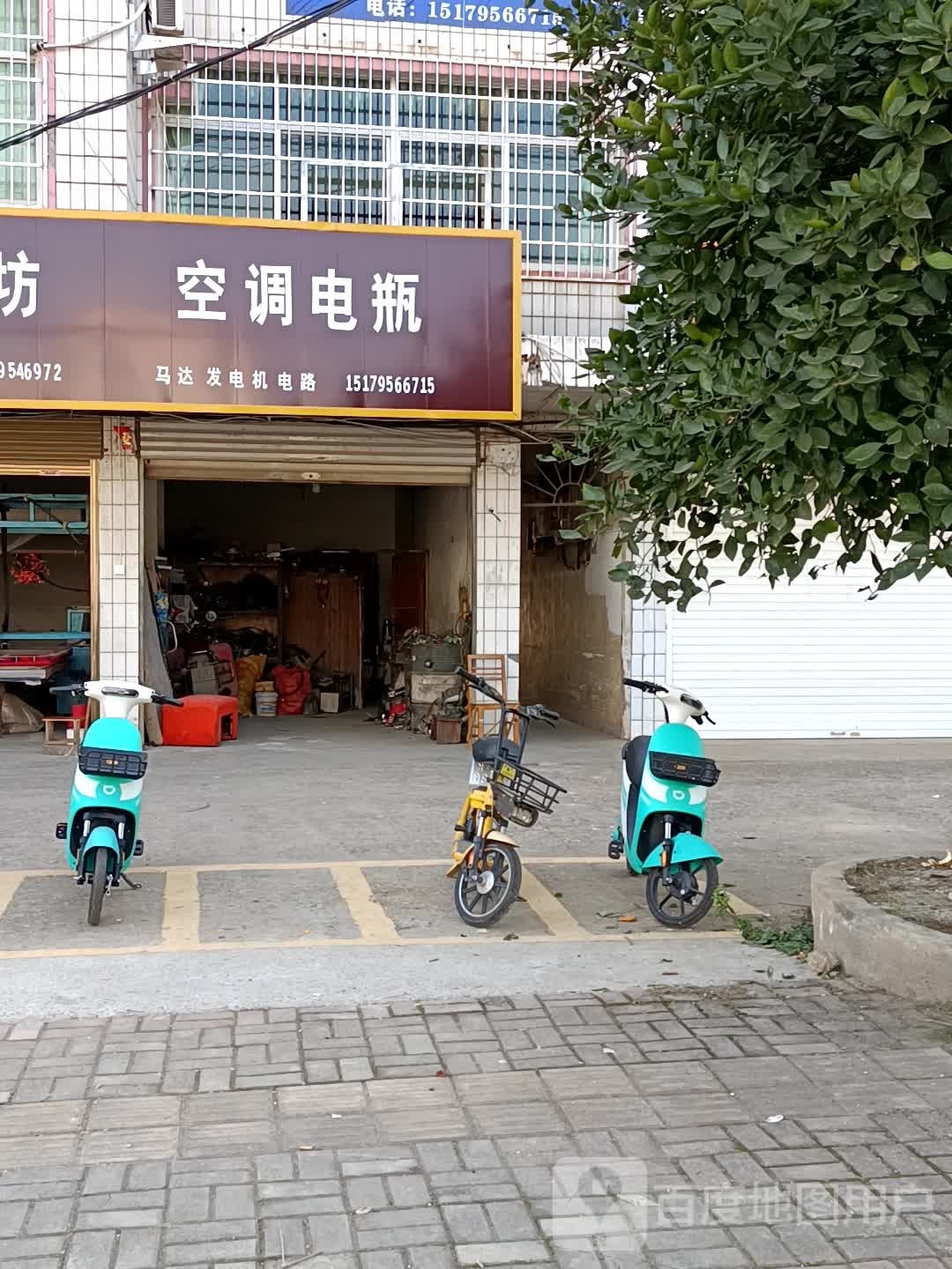 空调电路