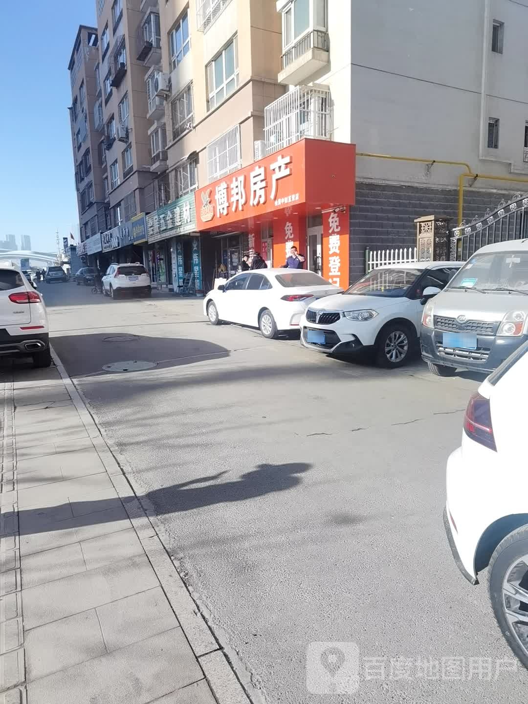 会展五金建材