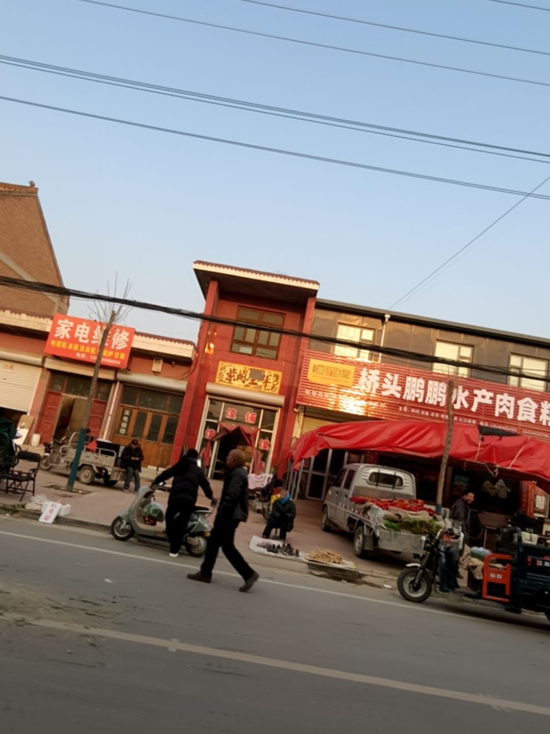 家电维修