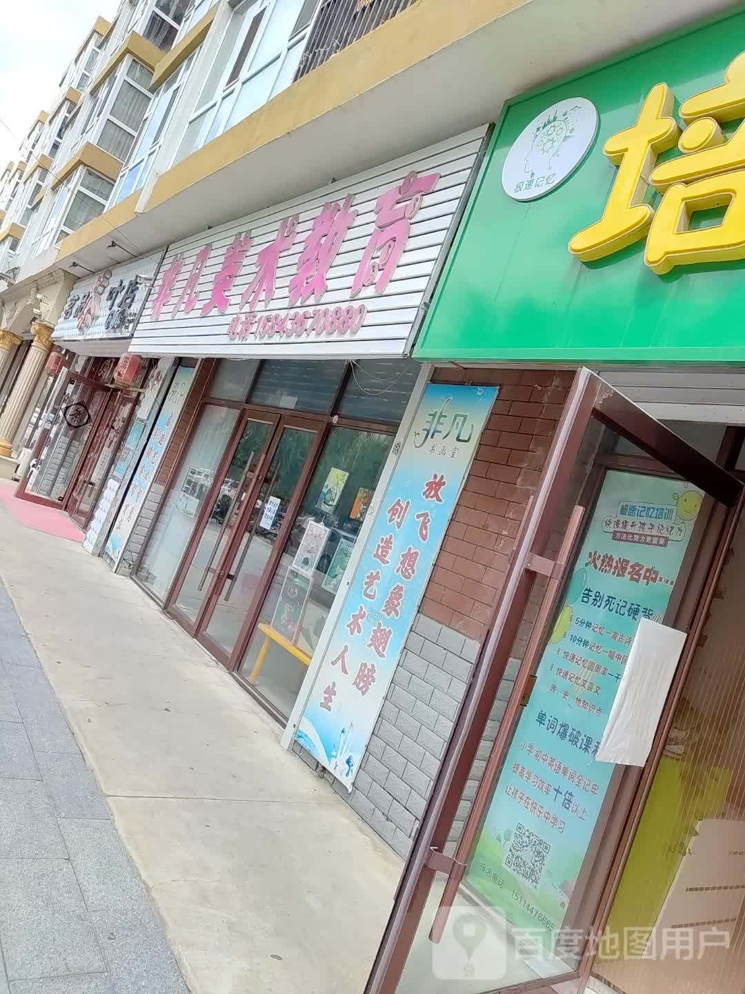 茗品茶叶店(望竹苑小区店)