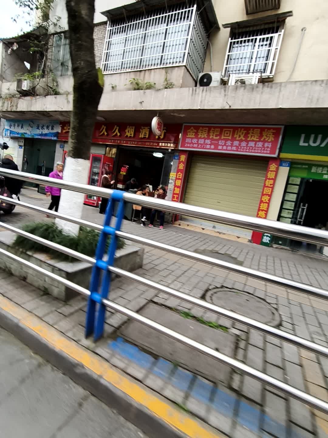 金银钯回收