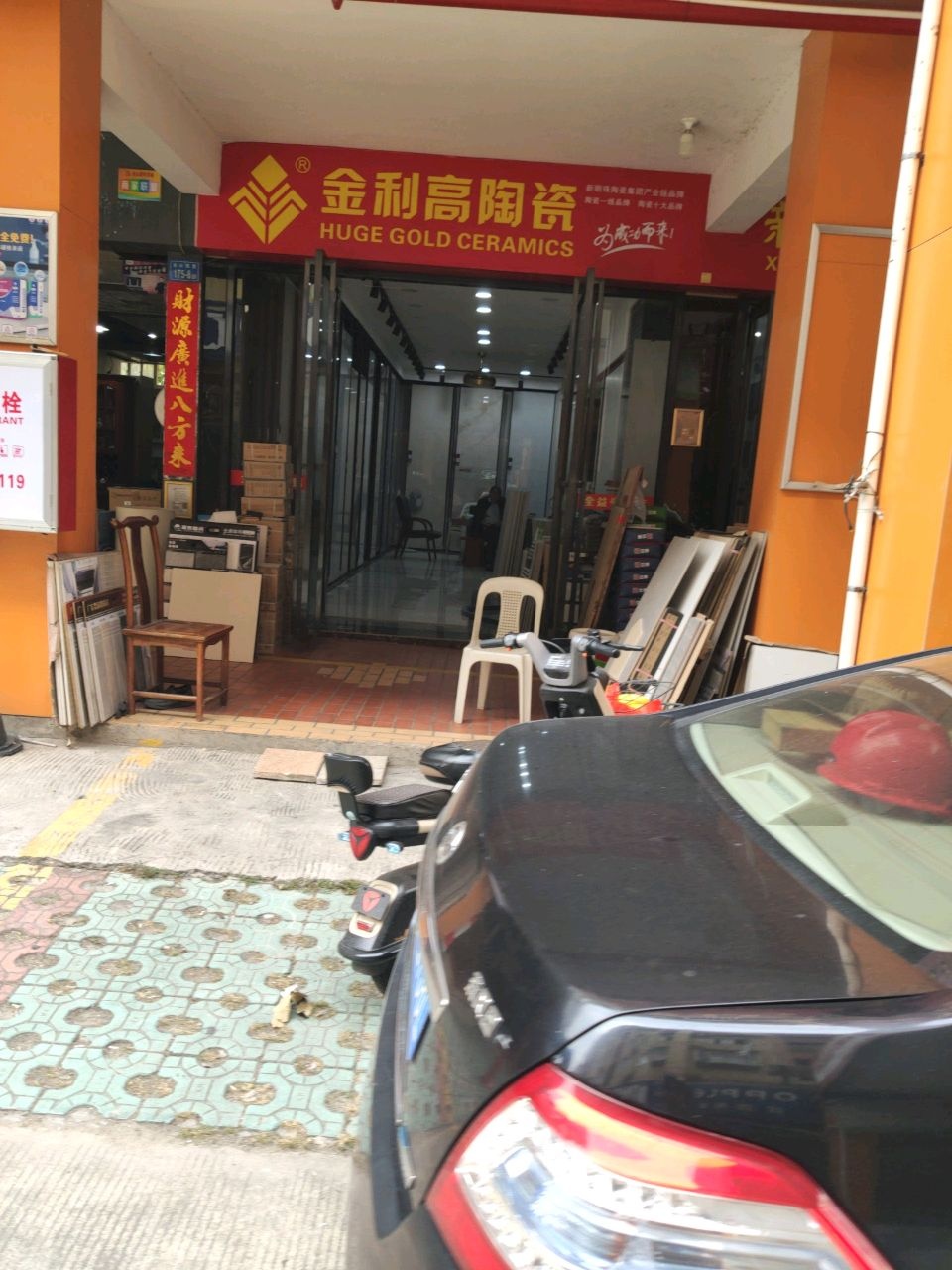 金樽陶瓷